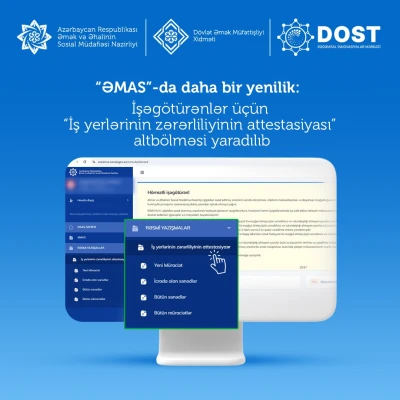 “ƏMAS”-da daha bir yenilik: işəgötürənlər üçün “İş yerlərinin zərərliliyinin attestasiyası” altbölməsi yaradılıb