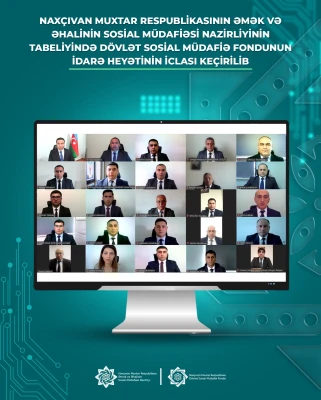 Dövlət Sosial Müdafiə Fondunun İdarə Heyətinin növbəti iclası keçirilib